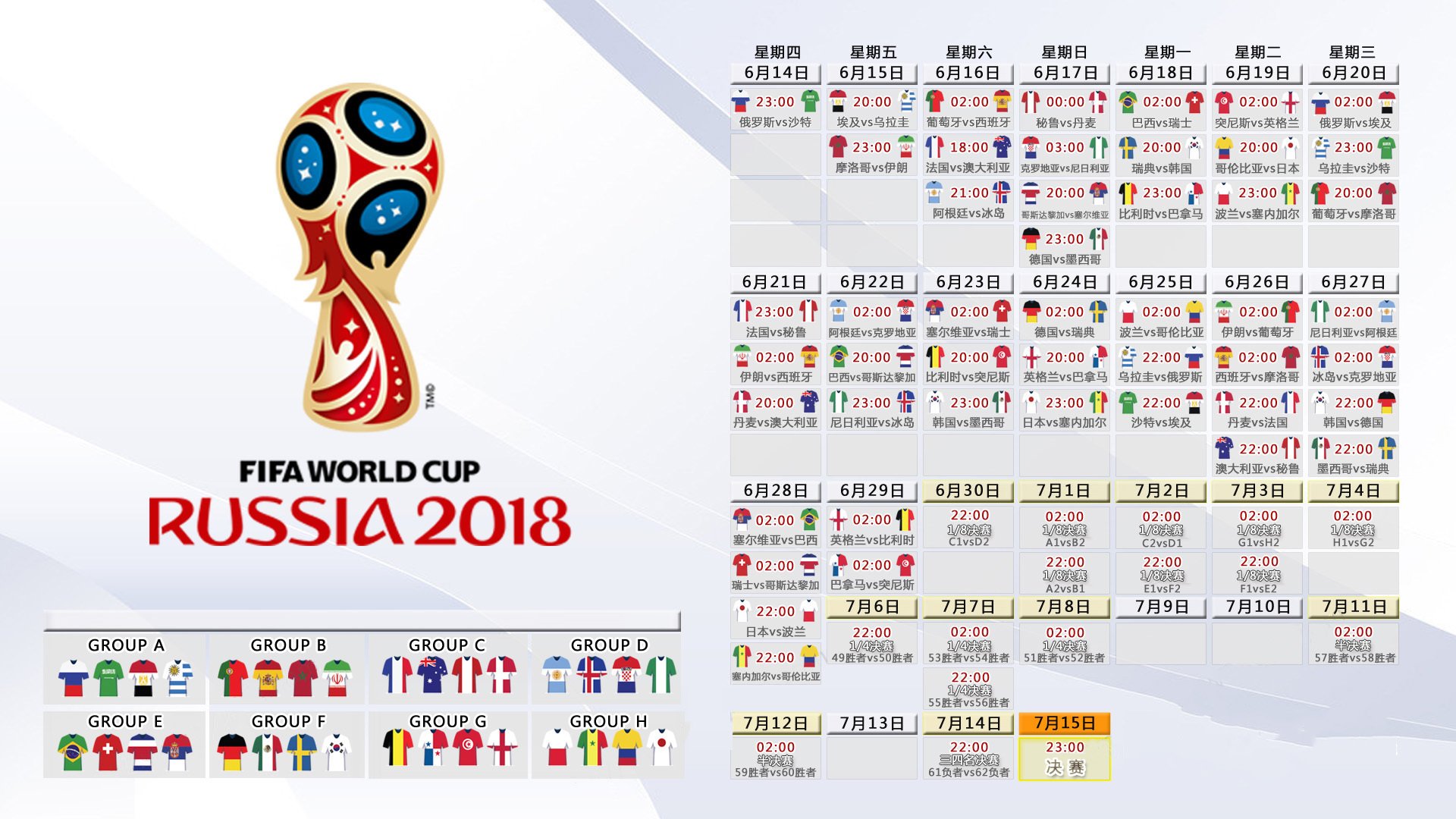 致命一击源于犀利反击,卡塔尔2026世界杯淘汰赛险胜厄瓜多尔